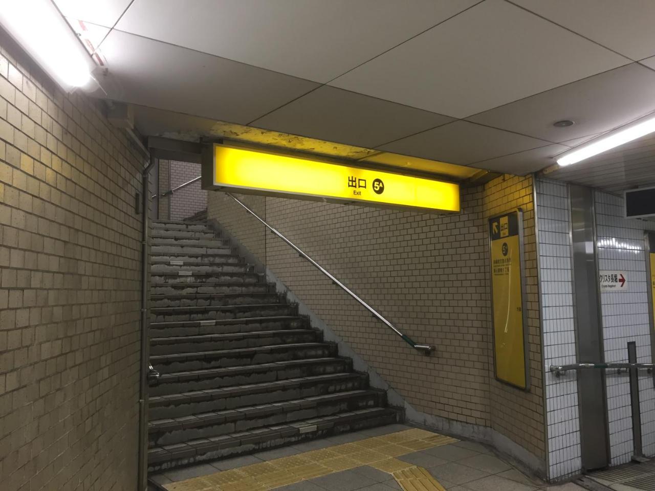 Sarasa Shinsaibashi 酒店